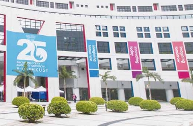 香港深圳大学 学术研究 与生涯发展 菁英计划9天8晚