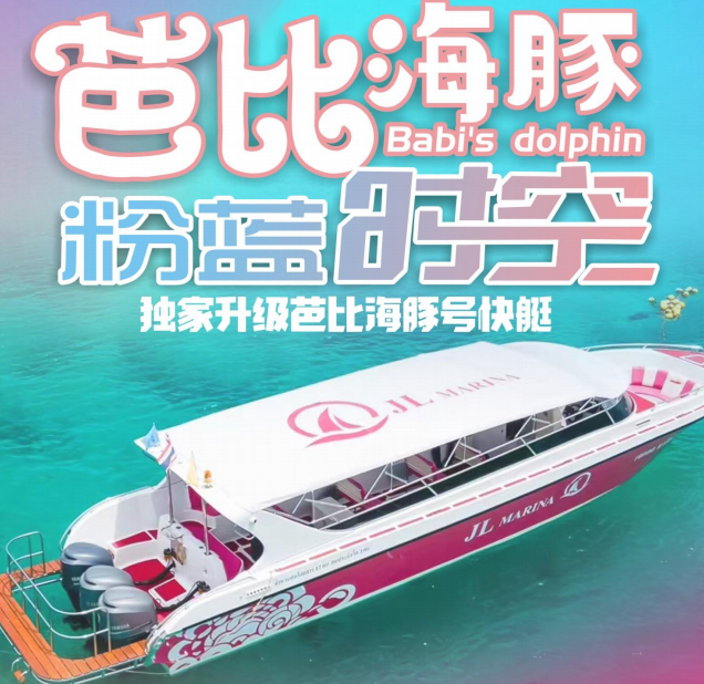 臻享普吉6天5晚半自由行