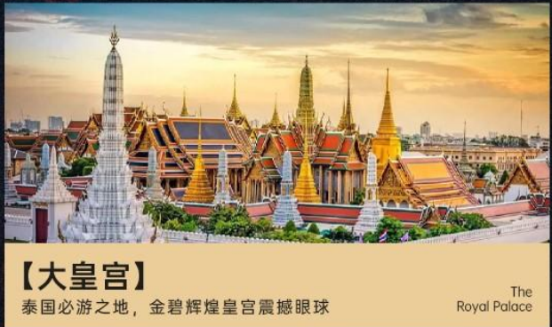 巡游曼芭诺克岛海钓+格兰岛6天5晚