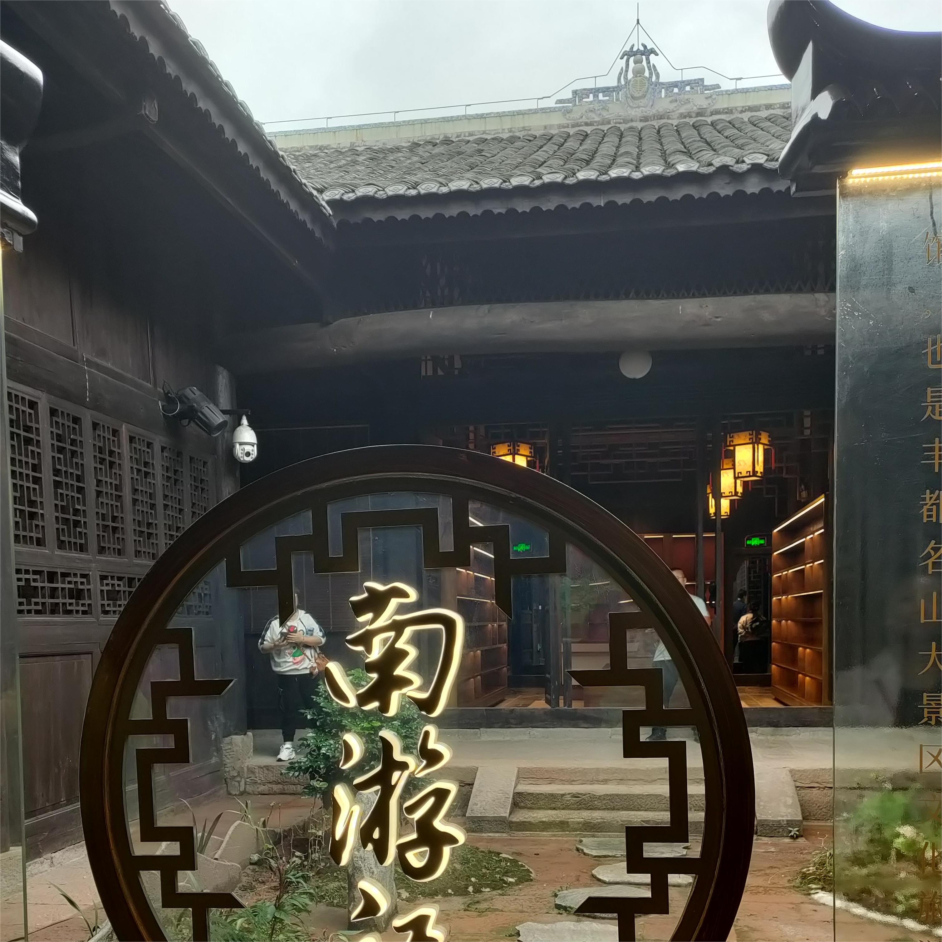 魅力重庆丰都鬼城动车往返二日游