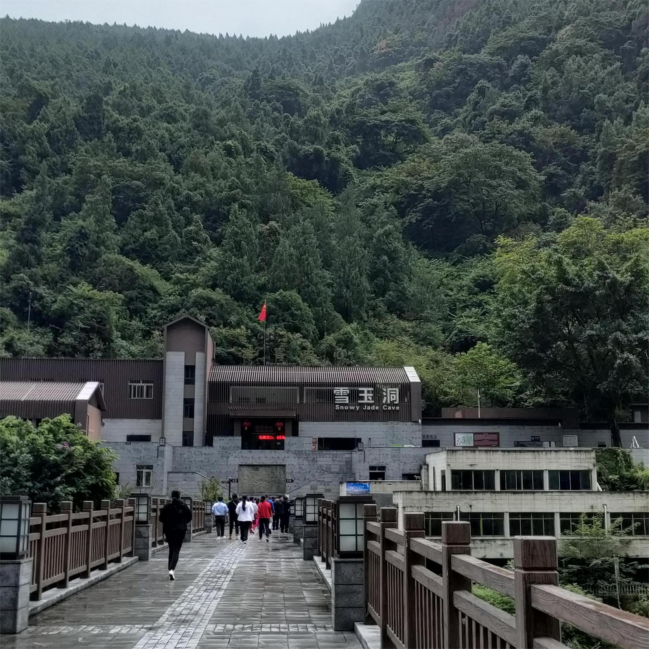 魅力重庆动车往返二日游常规团