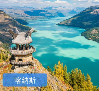 2024 年【穿越南北疆】 （纯玩盛夏独库版 6 月 6 日起发