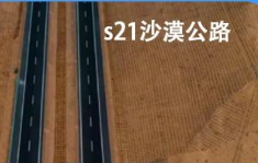 一程山水双飞 8 日游