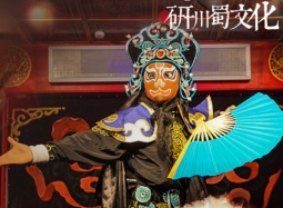 研川蜀文化  成都印象亲子研学5天4晚