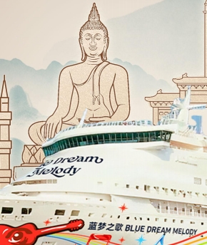 蓝梦之歌 34 天 33 晚环亚之旅郑和下西洋-史诗航程